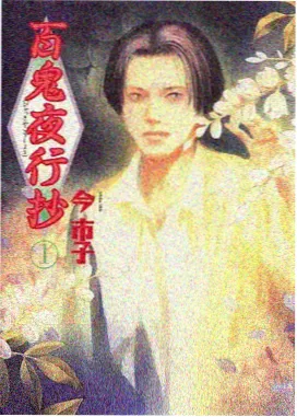 27144影院柜位027山海译文动画卡片图