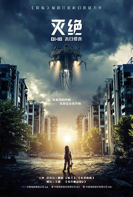 27144影院柜位041雾港长夜剧情连载卡片图